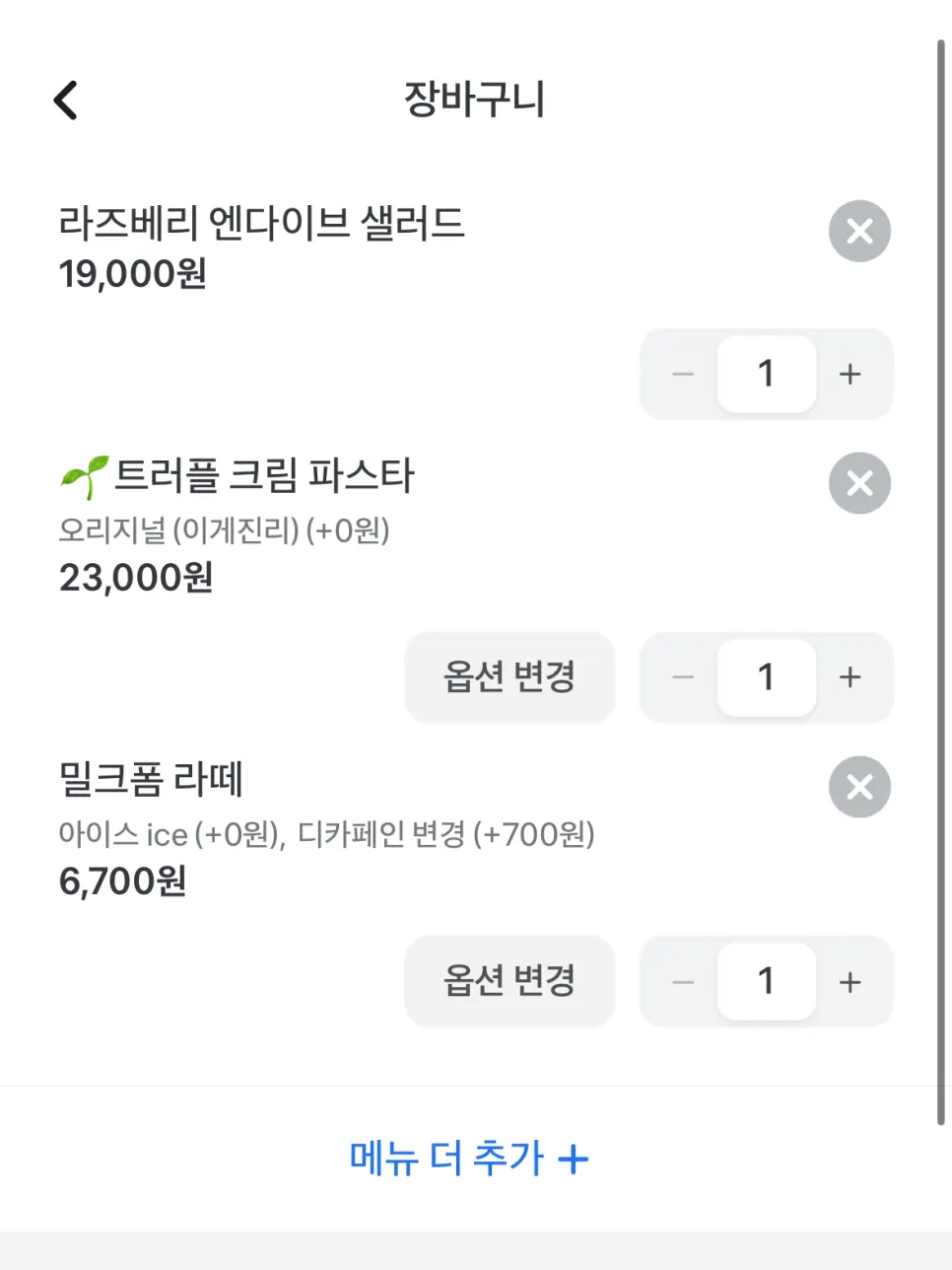 Meolmeol Pangyo menu board listing lasagna, salads, and pasta