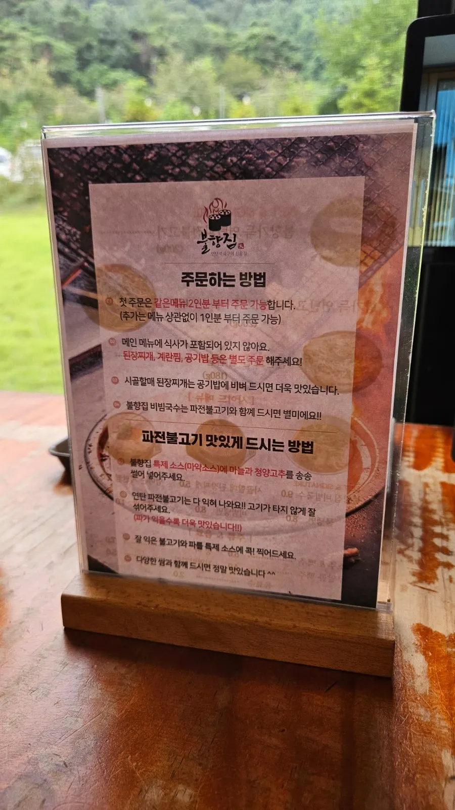 Menu board listing dishes and prices