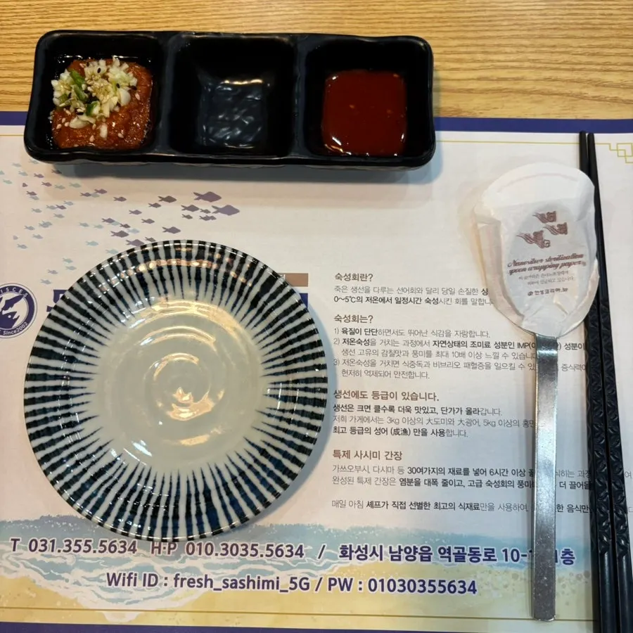 Table with sea bream add-on all-you-can-eat order