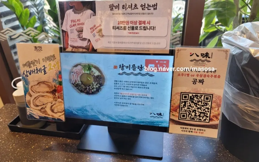 Palmi seasonal seafood information