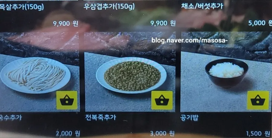 Shabu kalguksu prices and inclusions