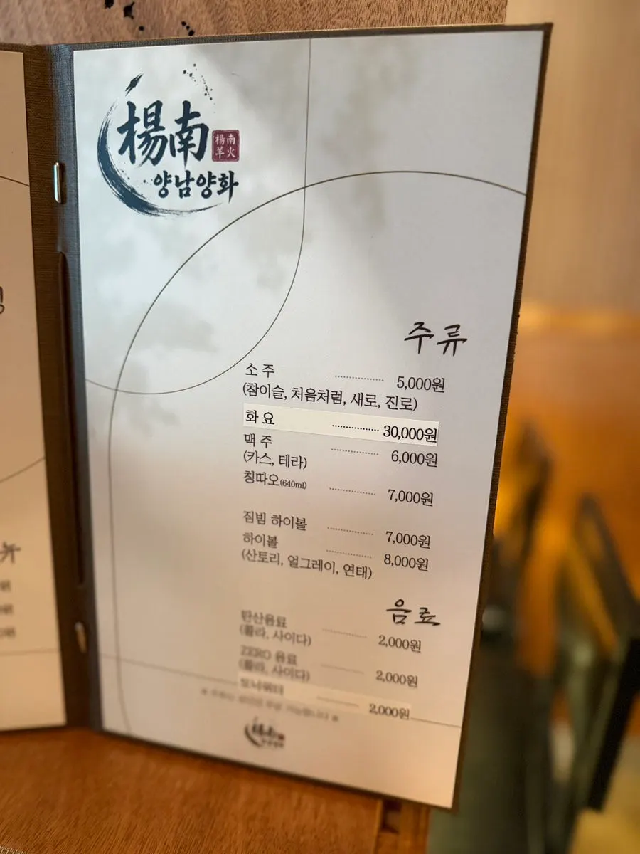 Gungchae and muchae side dishes