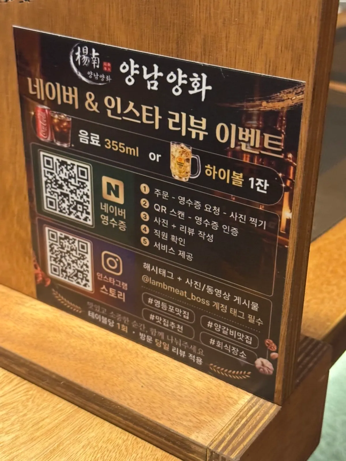 양남양화 내부에 딸린 화장실 가는 길