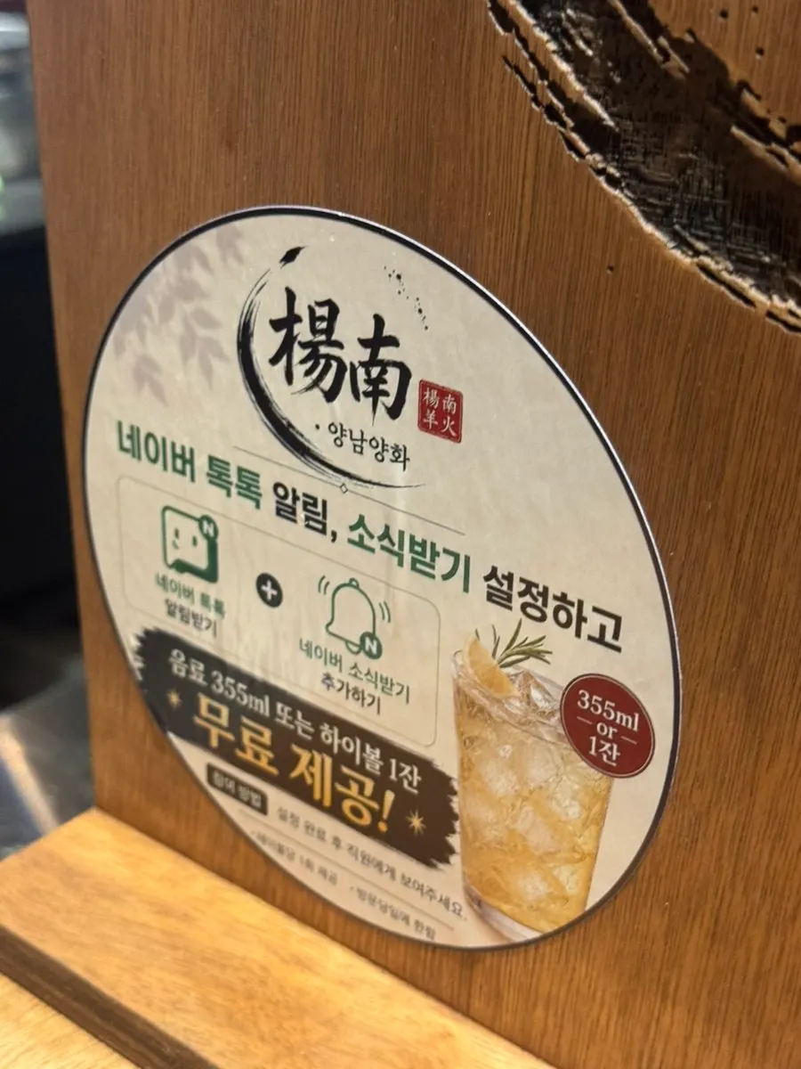 양남양화 화장실 내부 공간