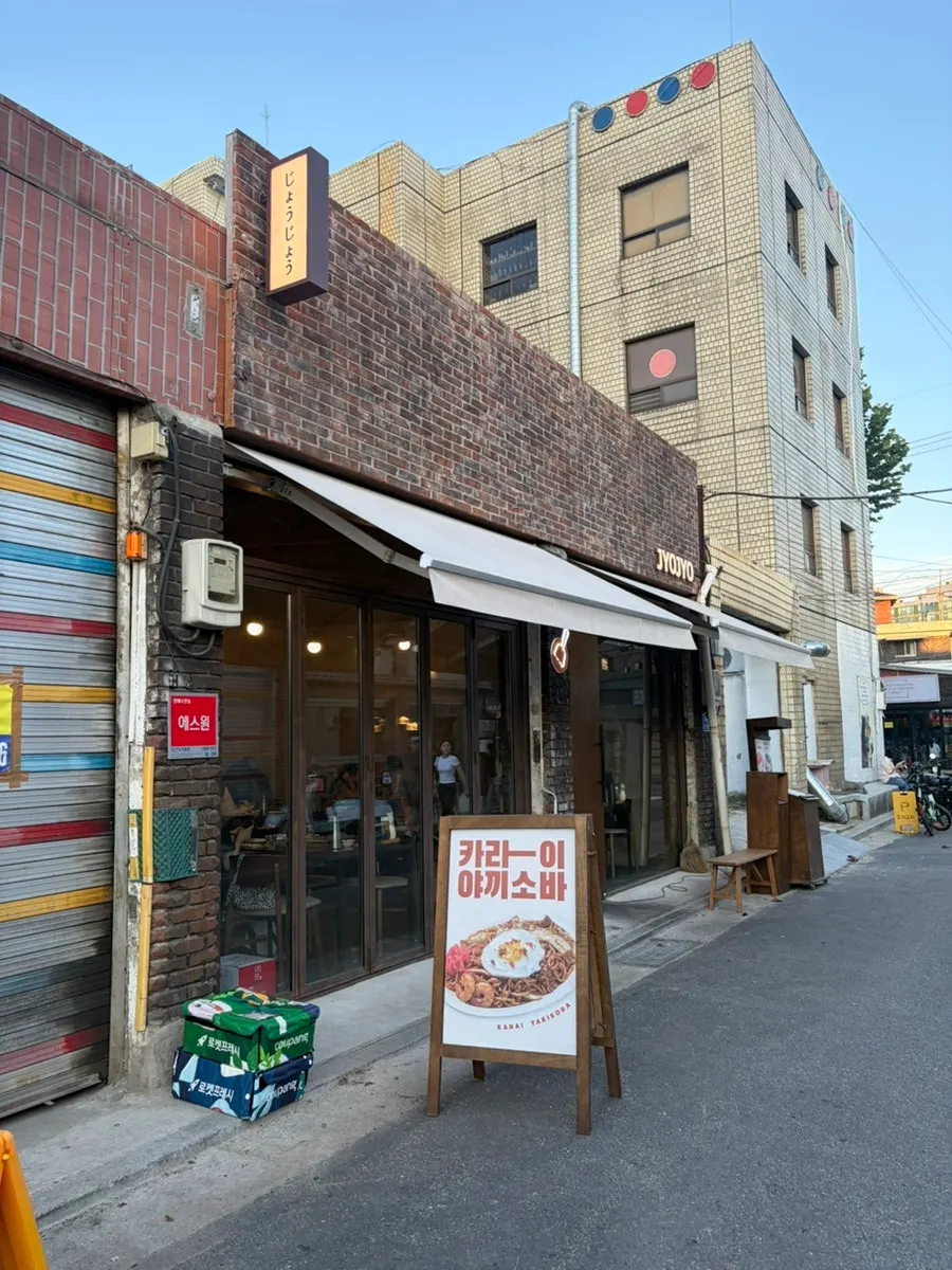 Brick exterior of Jojo Mullae Branch