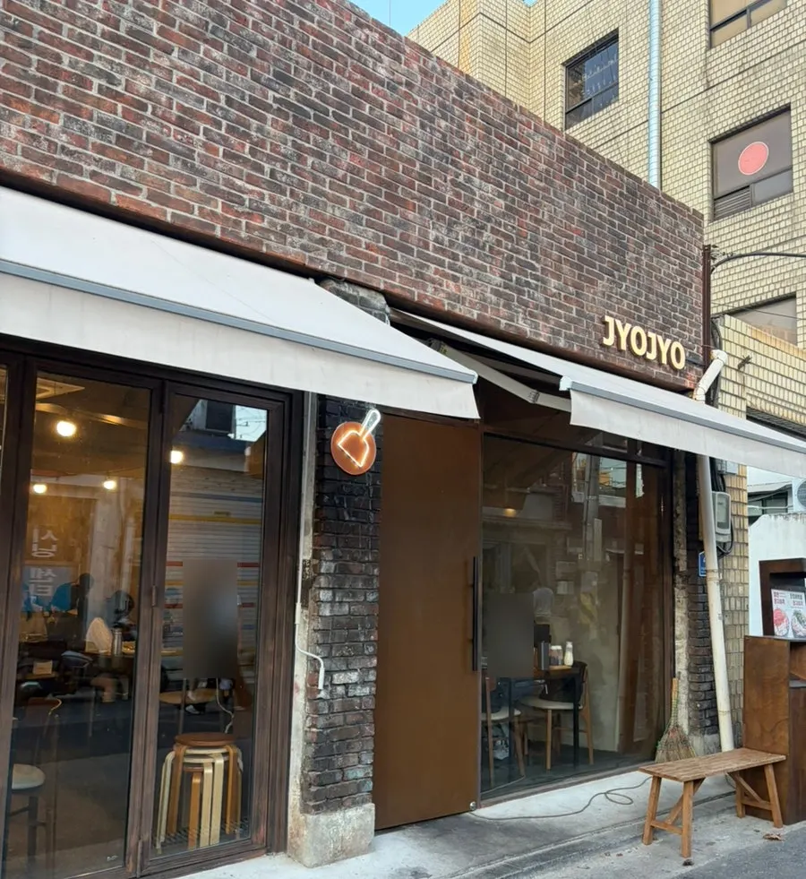 Full view of Jojo Mullae Branch's brick exterior