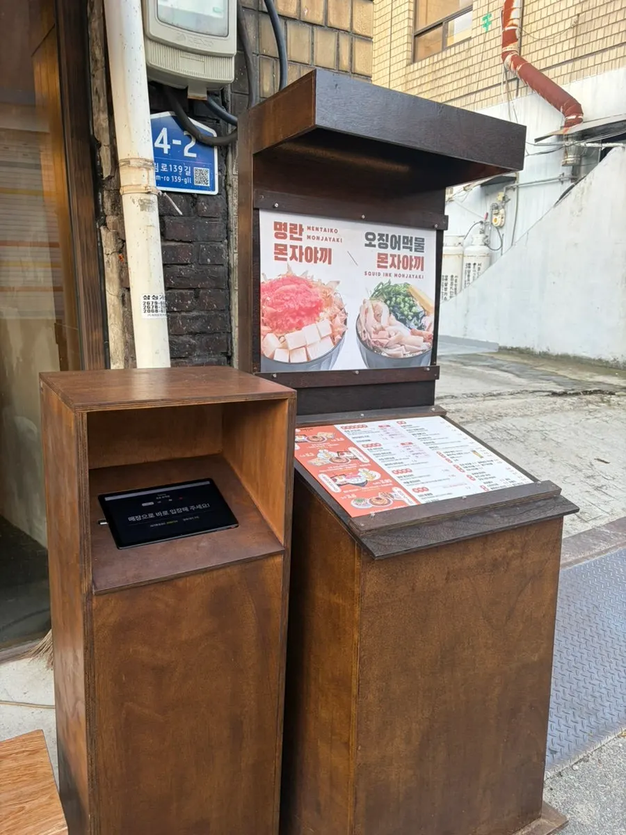 Waiting area and outdoor menu at Jojo Mullae Branch