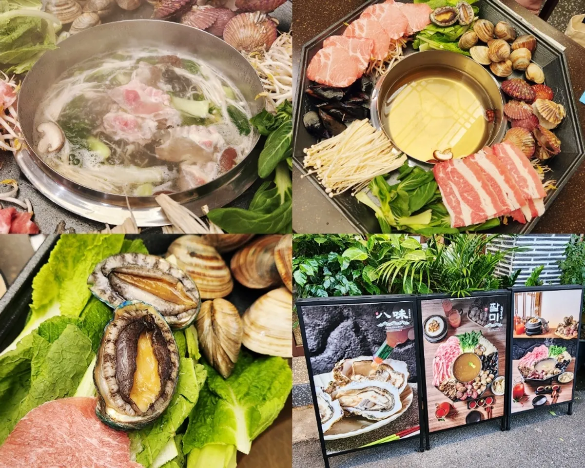 문래역 팔미 조개칼국수 조개샤브 한 상