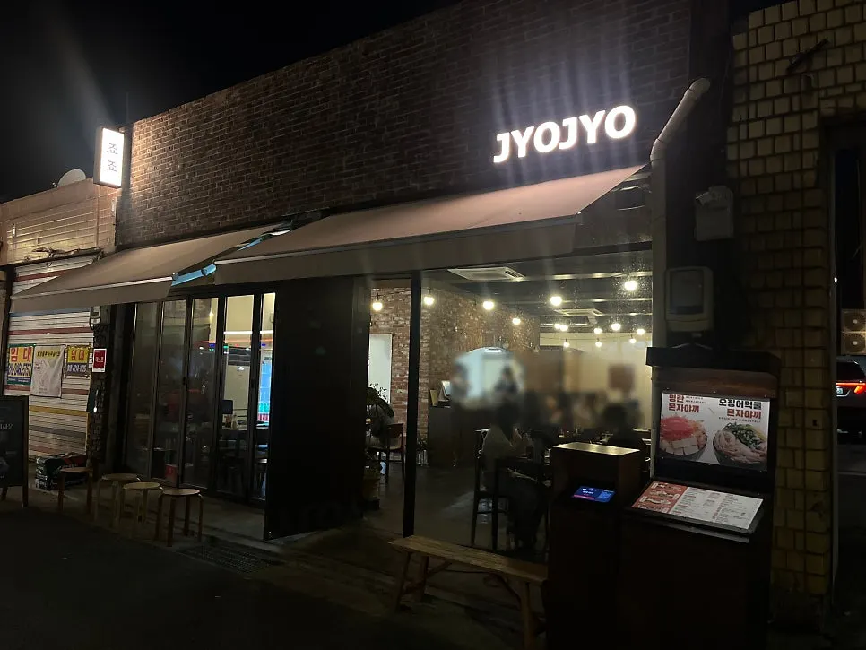 Japanese teppanyaki table spread at Jojo Mullae Branch
