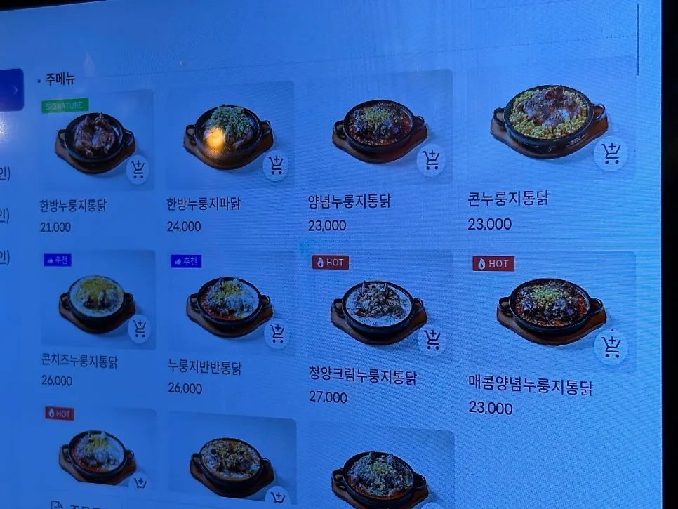 장작꾼 문래점 장작구이통닭 관련 사진