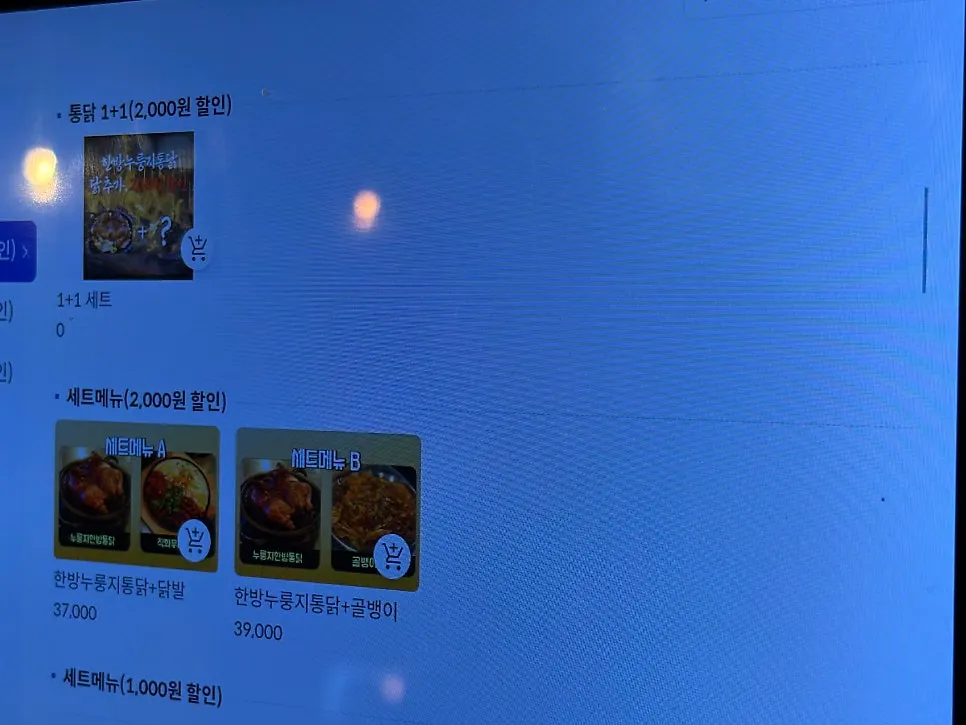 장작꾼 문래점 장작구이통닭 관련 사진