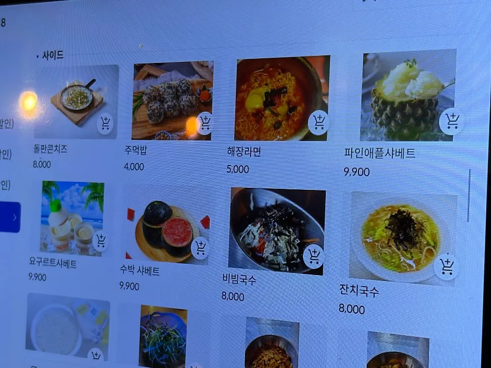장작꾼 문래점 장작구이통닭 관련 사진