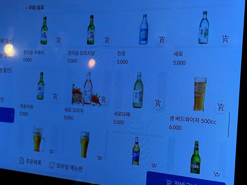 장작꾼 문래점 장작구이통닭 관련 사진