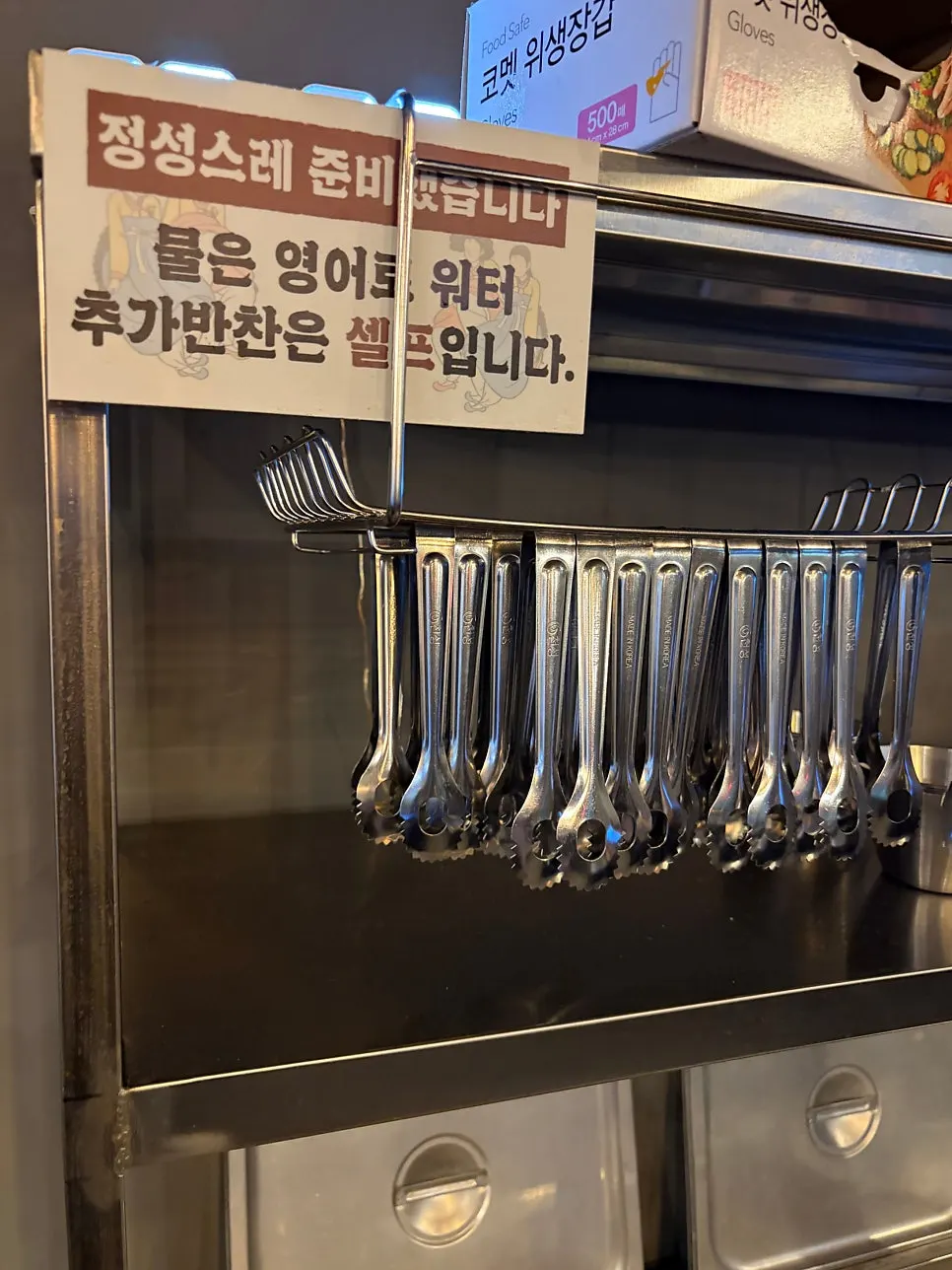 바삭한 누룽지와 장작구이통닭 사진