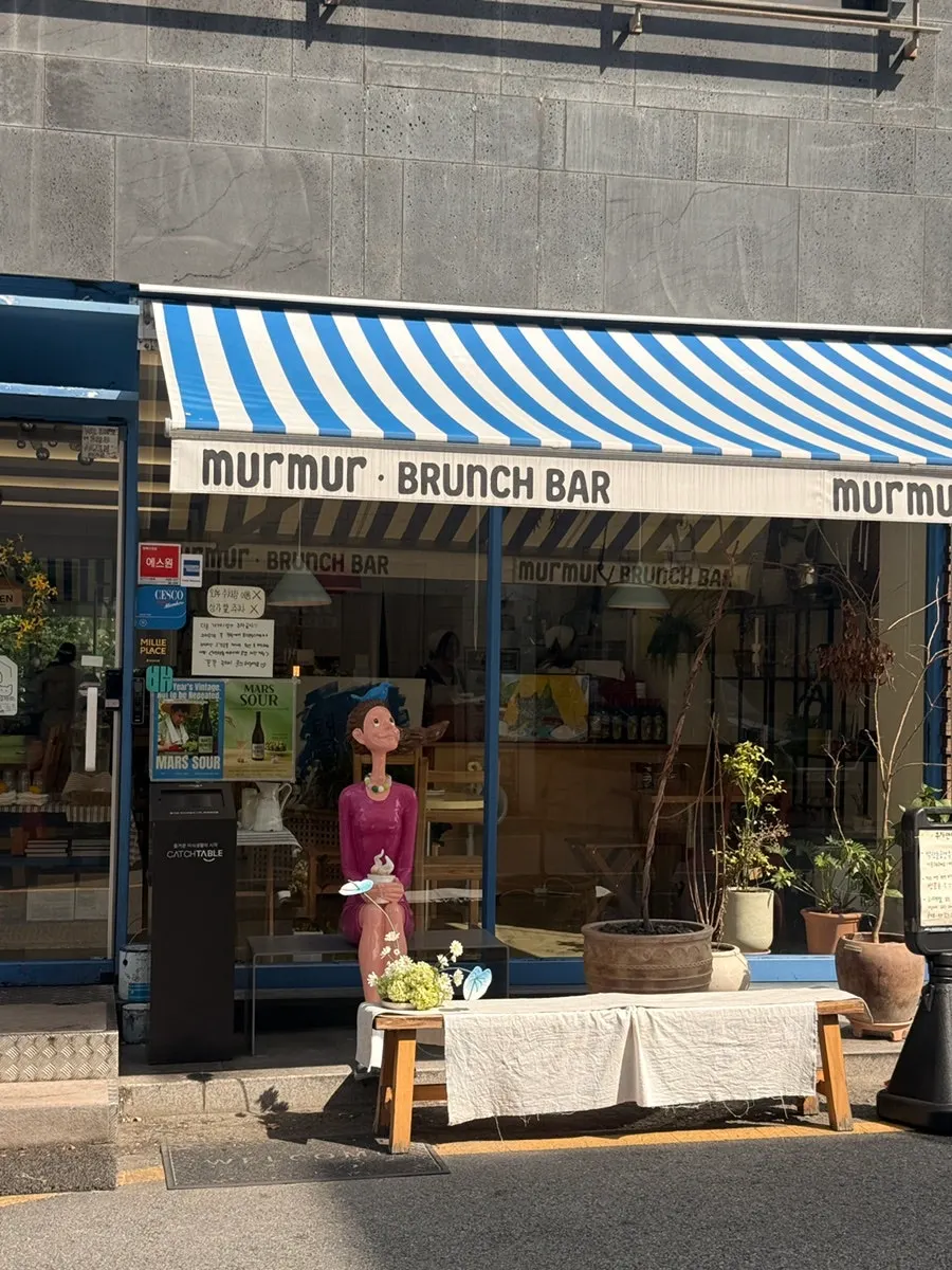 Entrance and sign of Meolmeol Pangyo