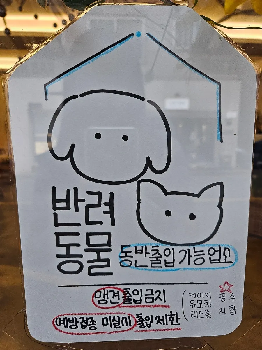 멀멀 판교 브런치 세로 사진