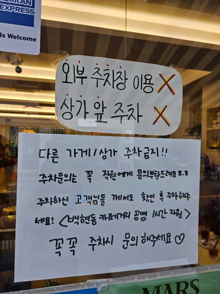 멀멀 판교 브런치 디테일 사진