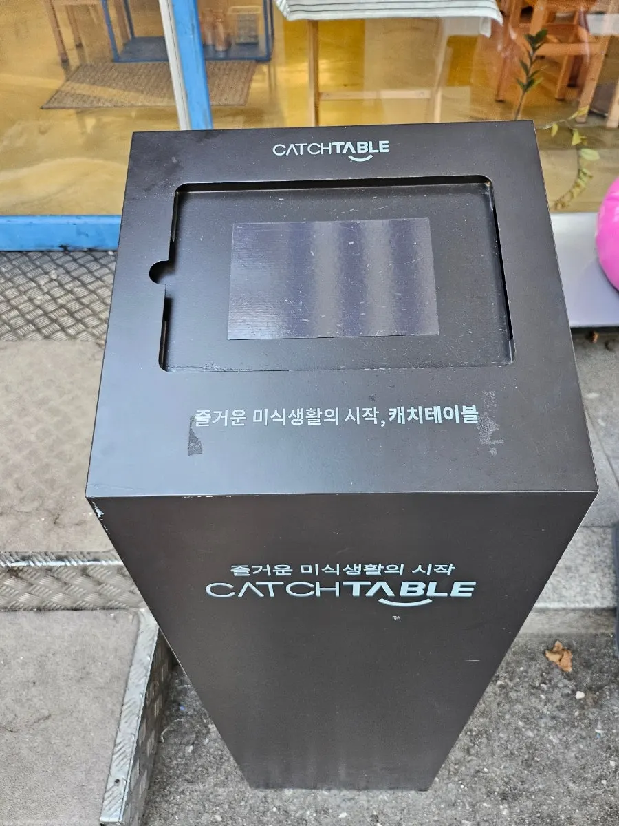 멀멀 판교 브런치 메뉴 세로 사진