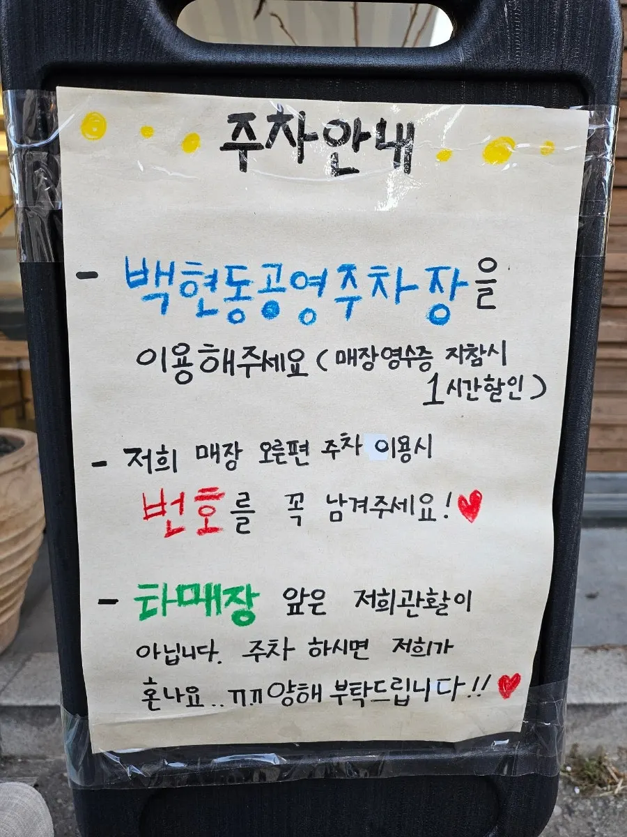 멀멀 판교 브런치 음식 세로 사진