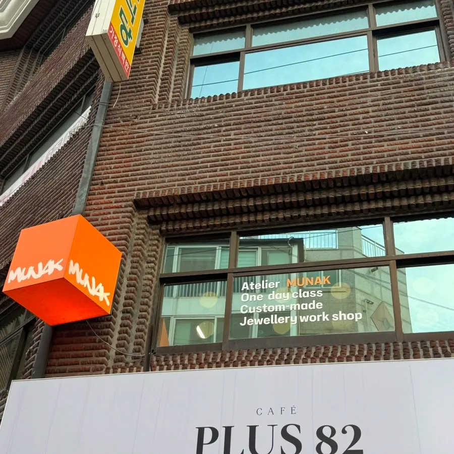 은평구 통일로83길 2층 무낙 공방 입구