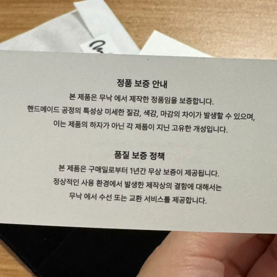 각인이 들어간 완성된 물결 모양 반지