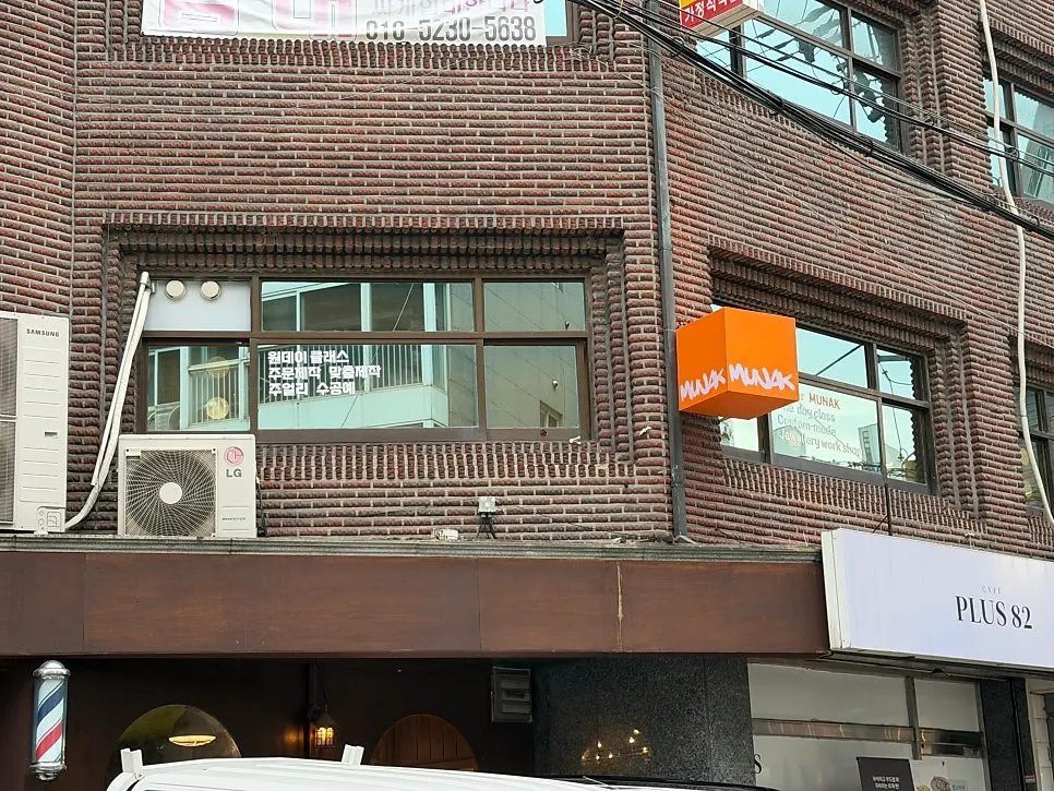Exterior of the building housing Munak, a Yeonsinnae ring workshop