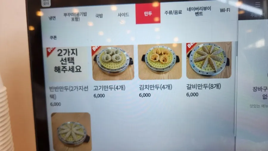 店内テーブルと注文準備の様子