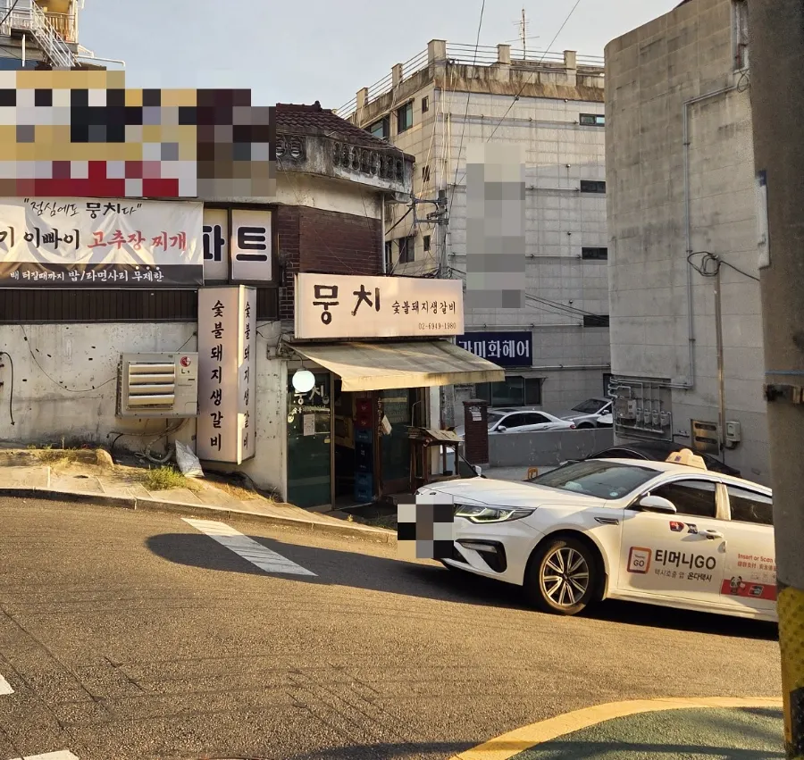 골목에 자리한 뭉치 하얀색 간판