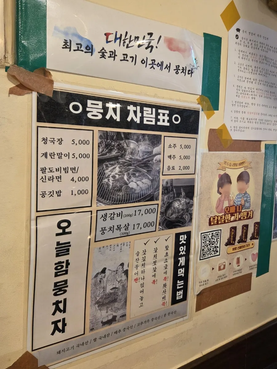 청결하게 관리된 매장 한쪽 모습