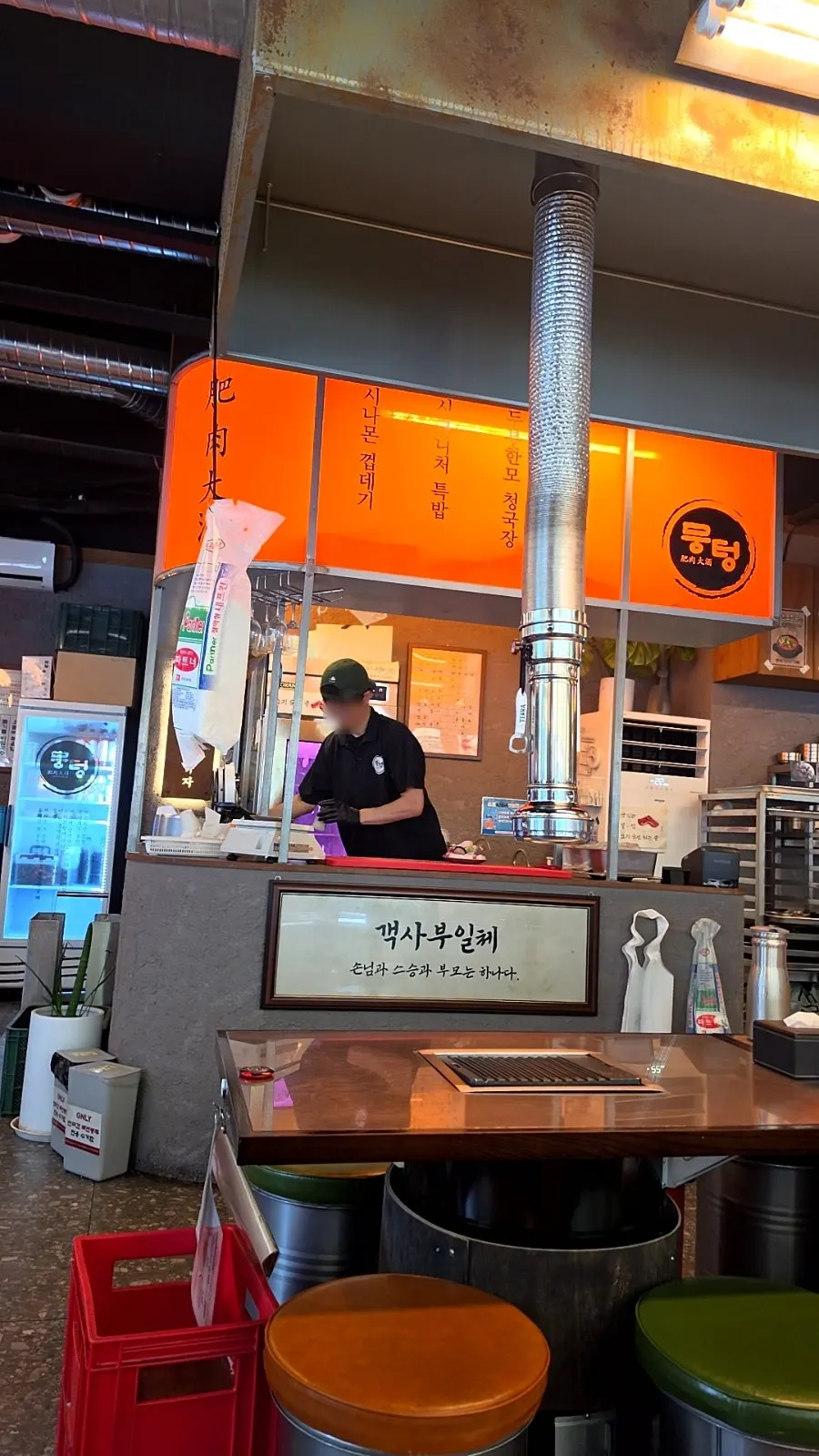 ムンテン富川新中洞店のチュモッククイ食事記録