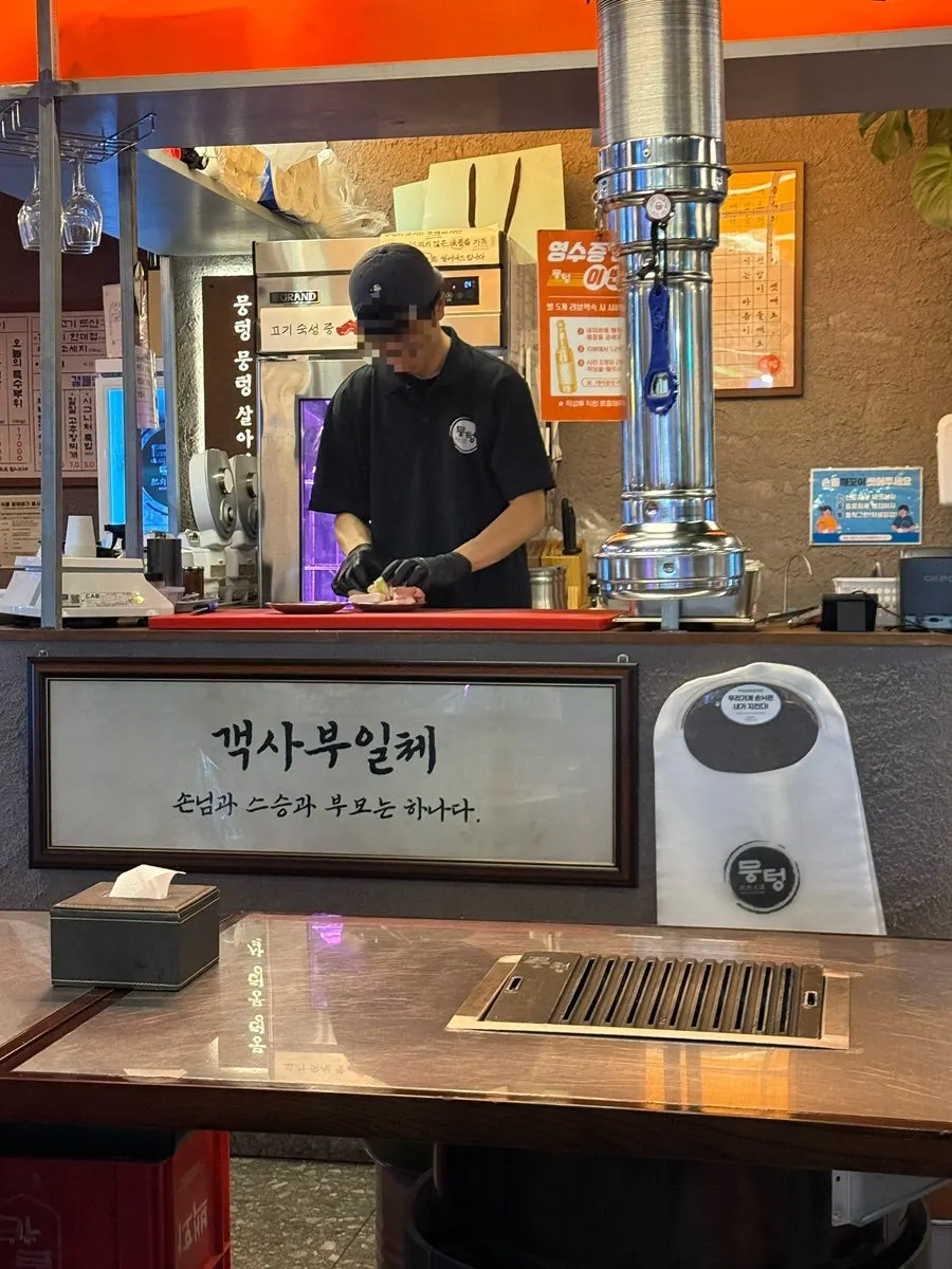 Meal menu with cheonggukjang, teukbap, and fried rice