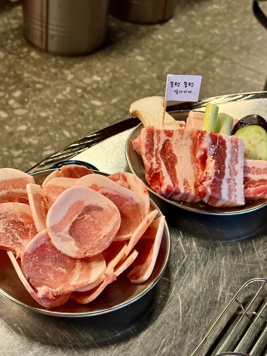 Raw hangjeong-rosu, today's special cut