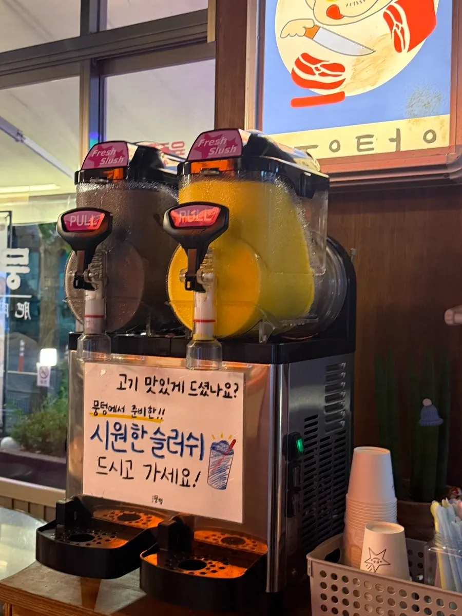 Cool slushie served for dessert