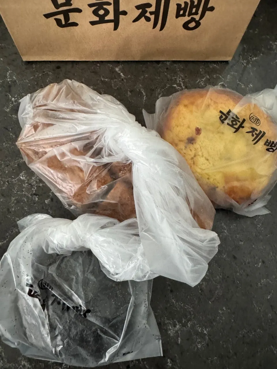 집에서 꺼낸 문화제빵 커피빵
