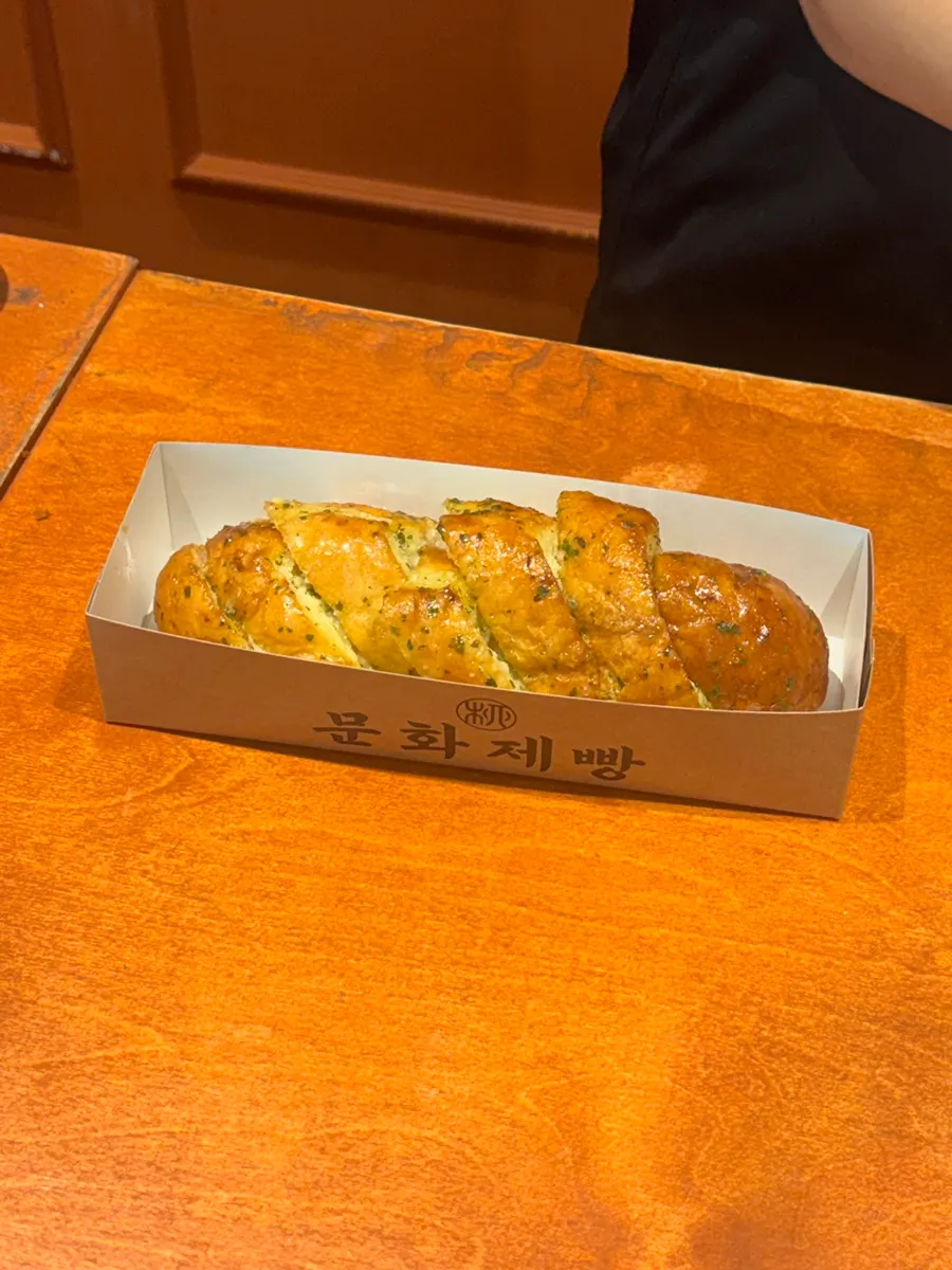 Bag of Munhwa Bakery garlic bread, packing complete