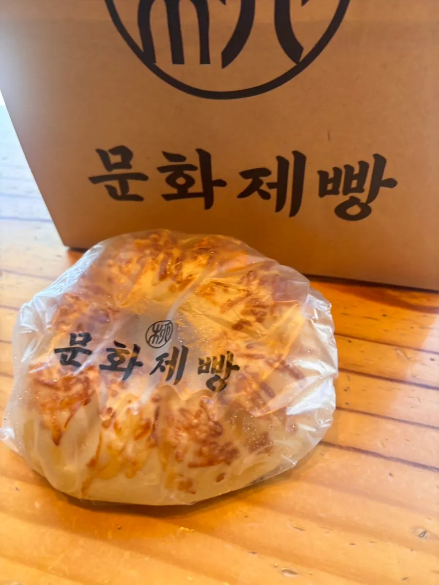 Munhwa Bakery garlic bread picked up during an Ikseon-dong outing