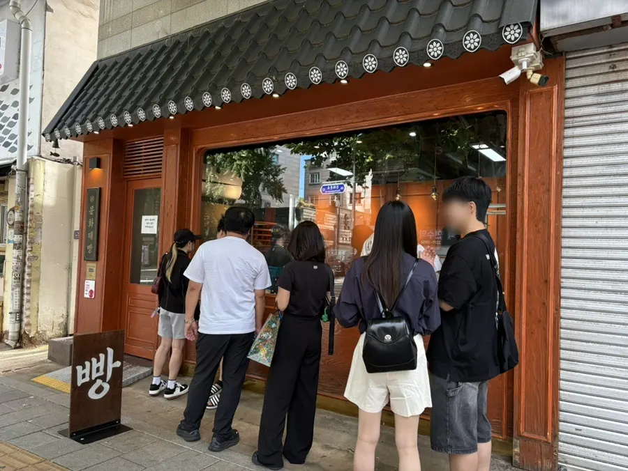 The Munhwa Bakery alley viewed from a distance