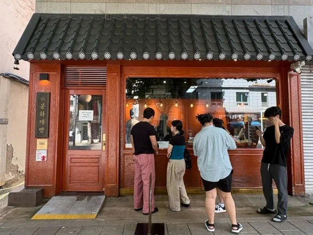 Customers lined up in front of Munhwa Bakery