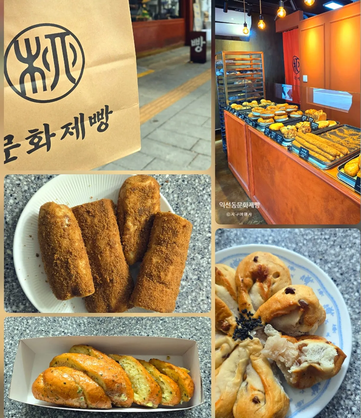Main photo of Munhwa Bakery, a bakery in Ikseon-dong near Jongno 3-ga