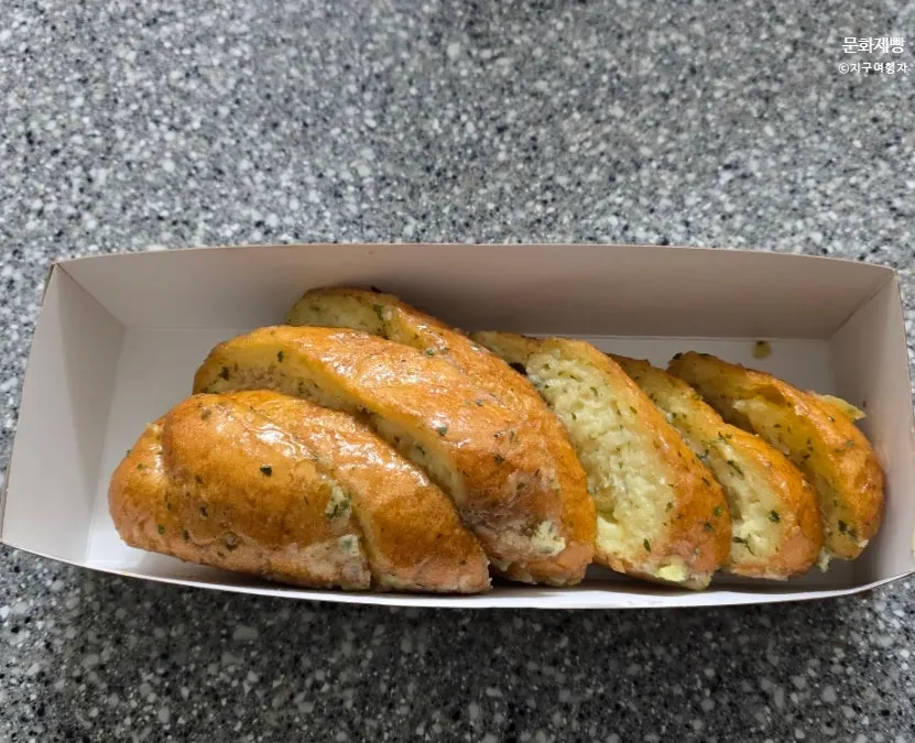 Cross-section of Munhwa Bakery's coffee bread with coffee cream filling