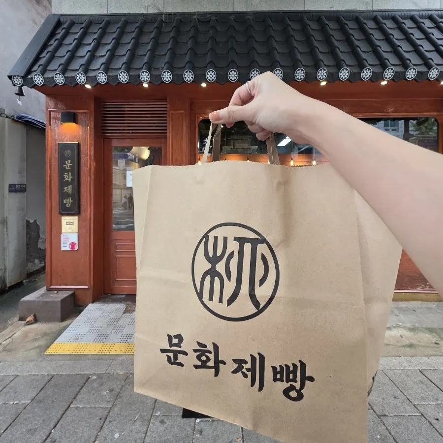 Bread sliced into pieces and packaged at Munhwa Bakery