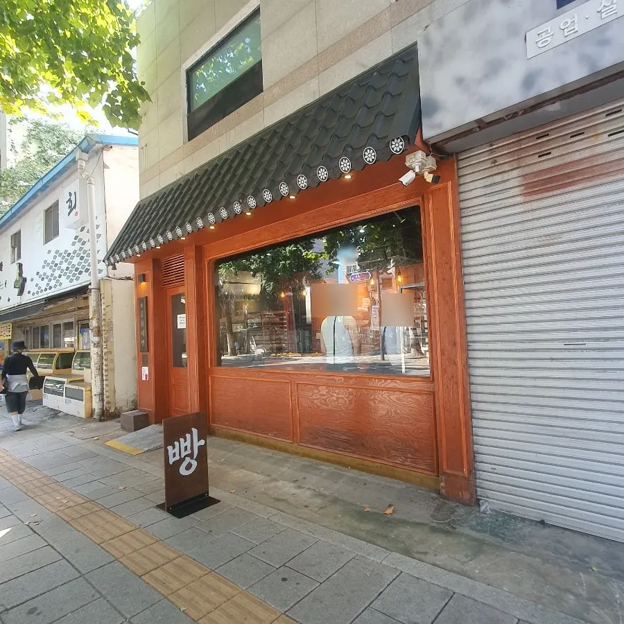 Exterior of Munhwa Bakery near Jongno 3-ga Station