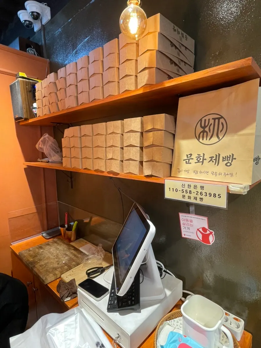 아이들과 길에서 나눠 먹은 문화제빵 빵