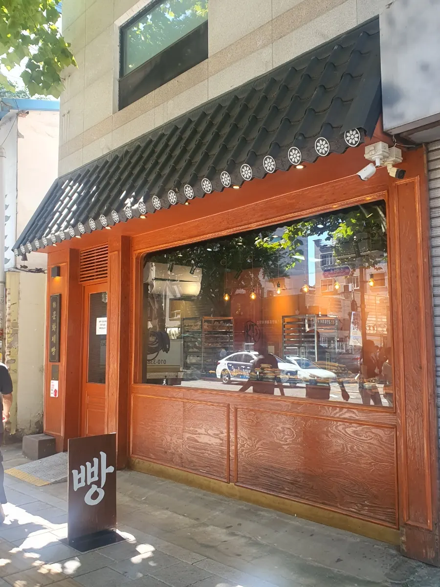 종로3가 문화제빵 매장 모습