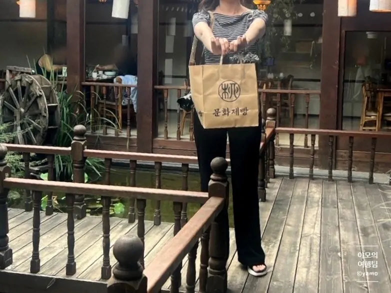 문화제빵 빵 봉투와 익선동 거리