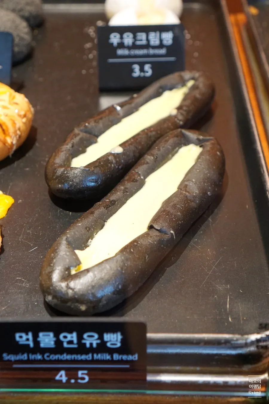 검은 반죽이 눈에 띄는 먹물연유빵