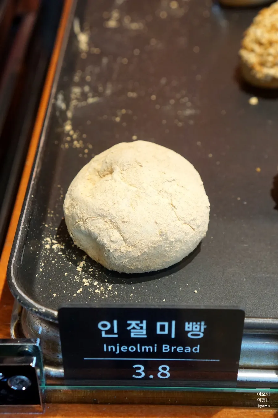 쫀득한 인절미빵 진열 모습