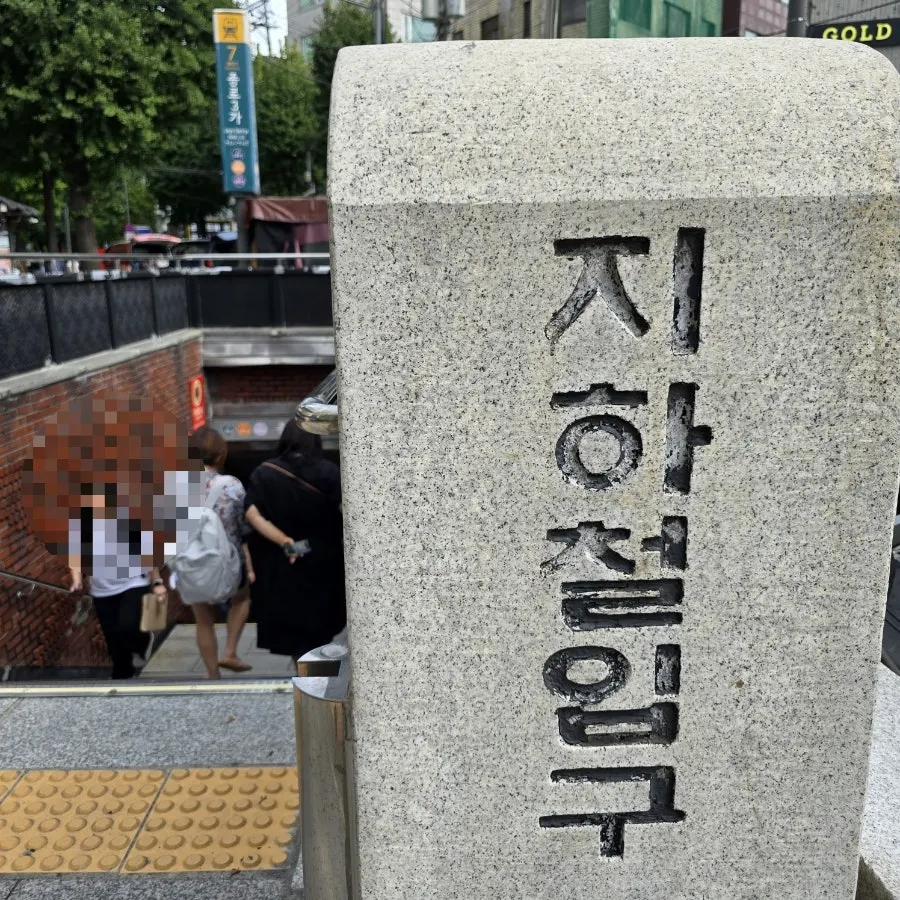 Munhwa Bakery's location in the Ikseon-dong hanok street alley