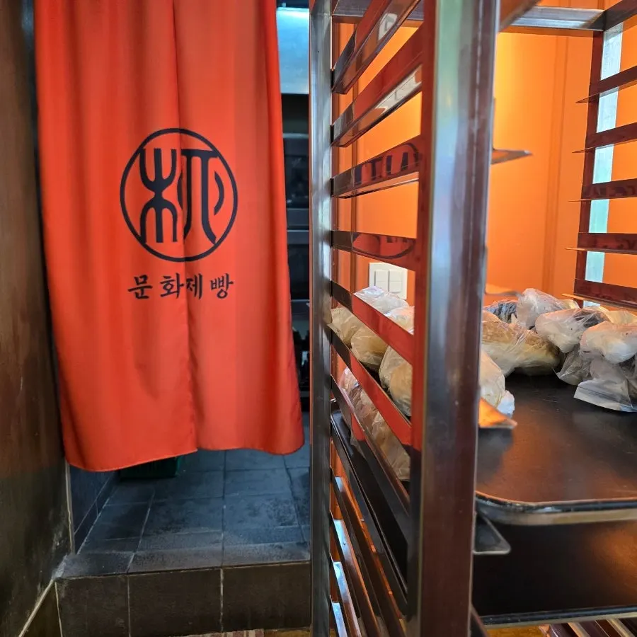 Munhwa Bakery's signature breads lined up in a row