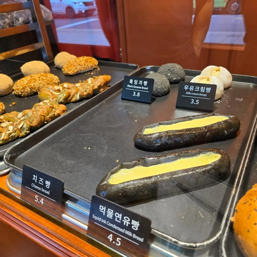 Munhwa Bakery's coffee bread, received cut into pieces
